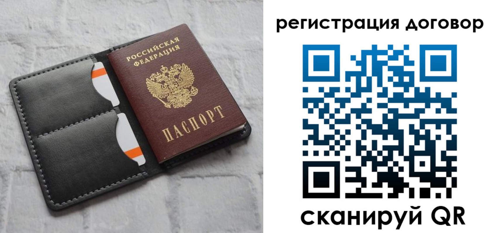 временная прописка в Балахне